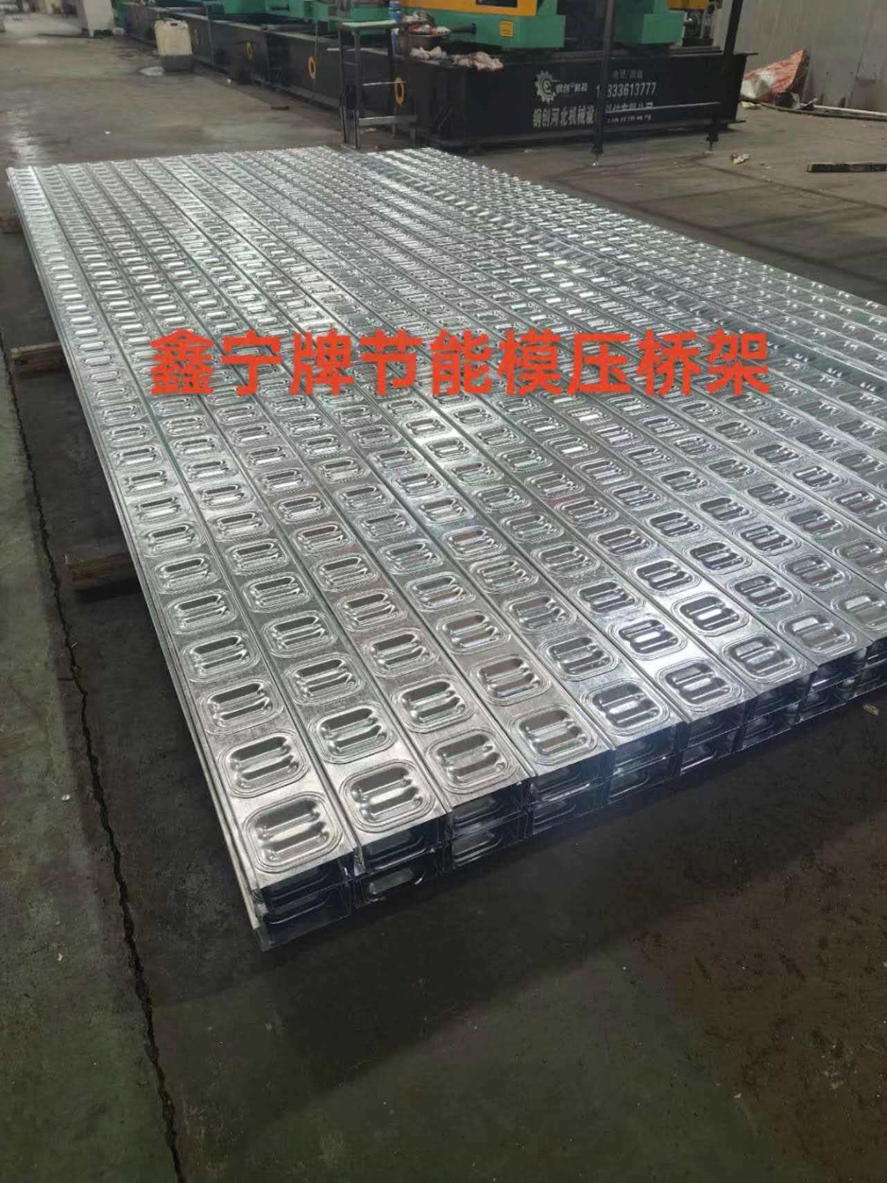 济宁市防火电缆桥架电缆桥架 - 方案