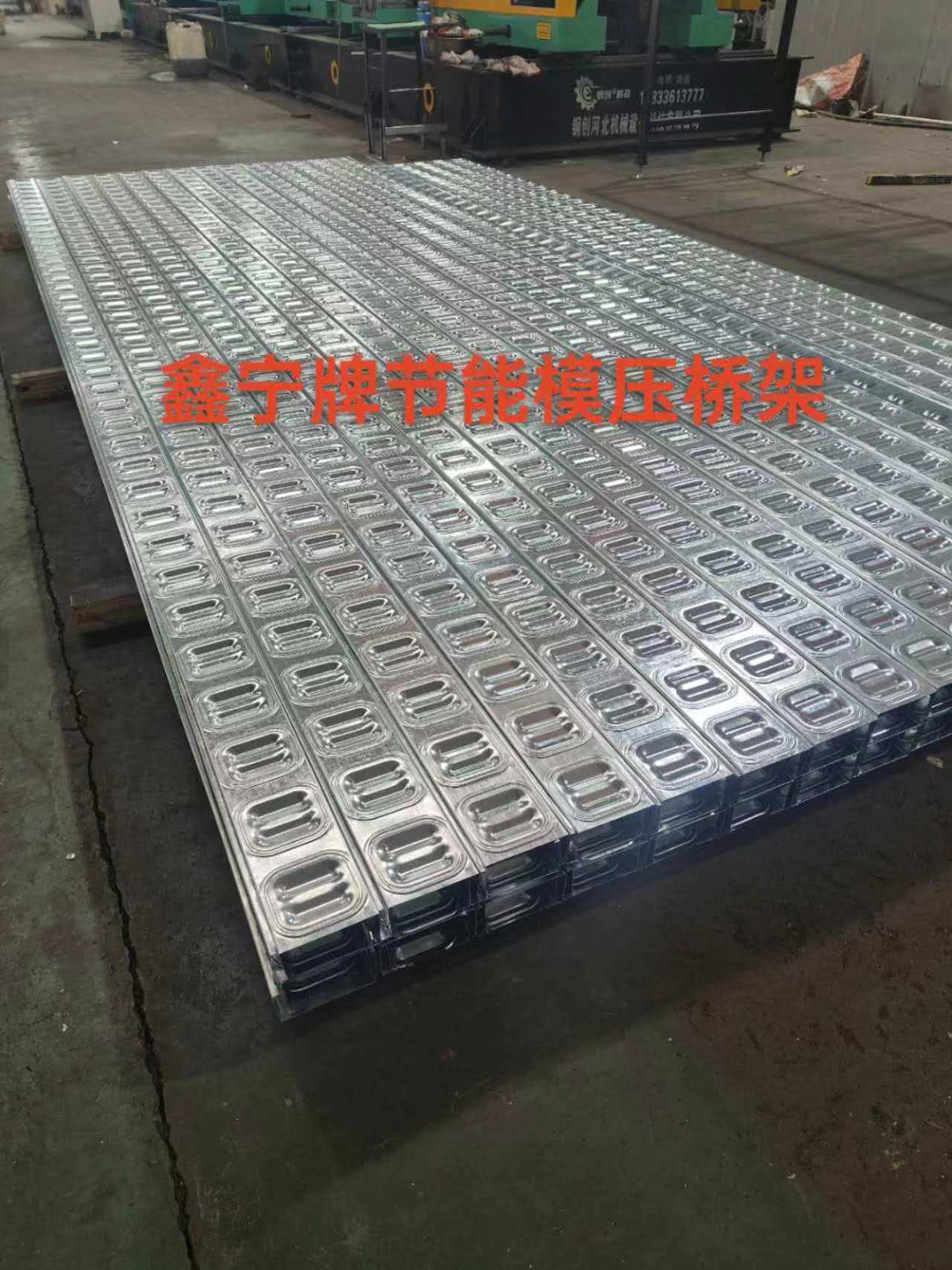 济宁市铝合金电缆桥架防火电缆桥架 - 价格