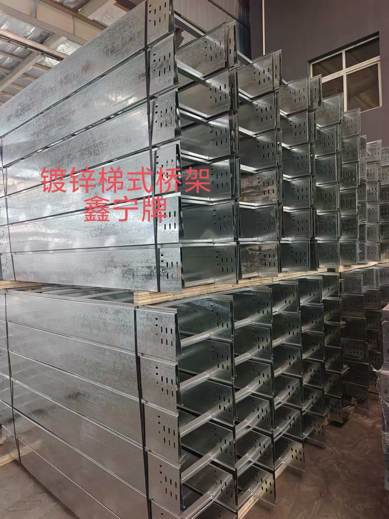 济宁市热浸锌电缆桥架不锈钢电缆桥架 - 一站式服务