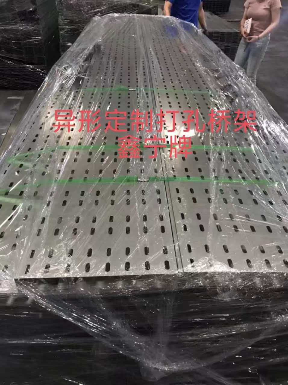 济宁市铝合金电缆桥架模压电缆桥架 - 厂家